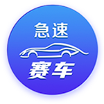 拉什福德：巴萨是一家让人梦想成真的俱乐部，让我感觉在家一样