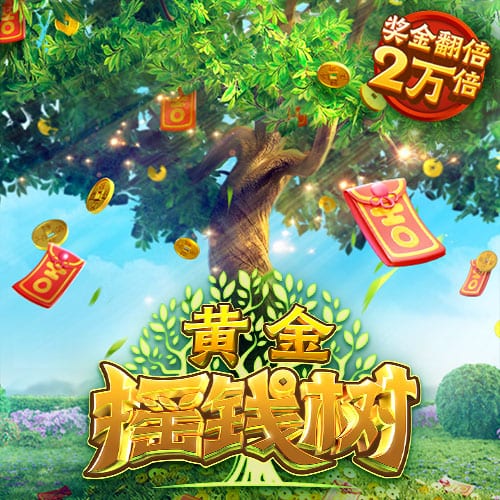 51吃瓜轻量版苹果电脑版