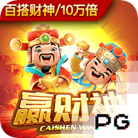 阿斯报：姆巴佩身披皇马10号几成定局，贡萨洛有望身披9号球衣